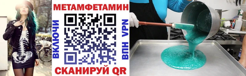 закладки  Завитинск  Амфетамин 97% 