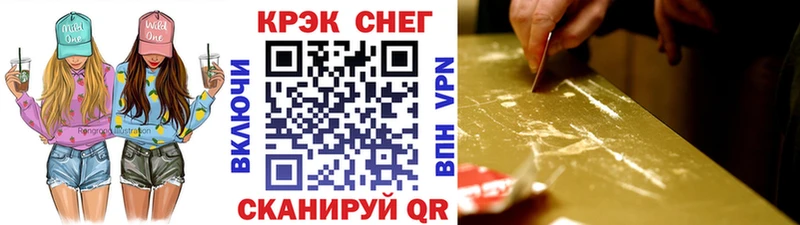 Кокаин Колумбийский  Завитинск 