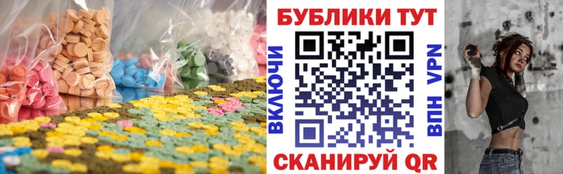 как найти   Завитинск  blacksprut зеркало  Экстази ешки 