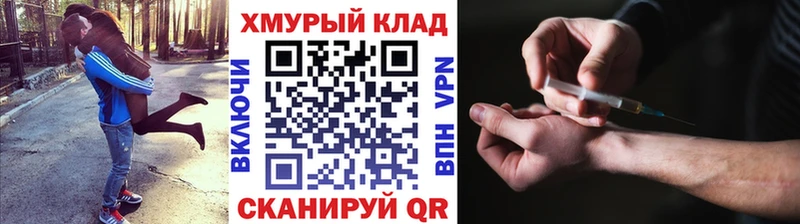 ГЕРОИН белый  цены   Завитинск 