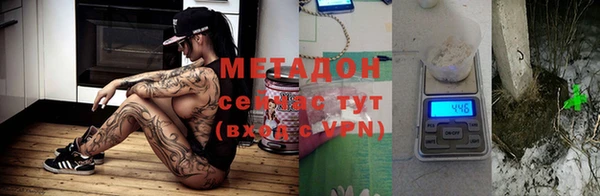 бутик Магас