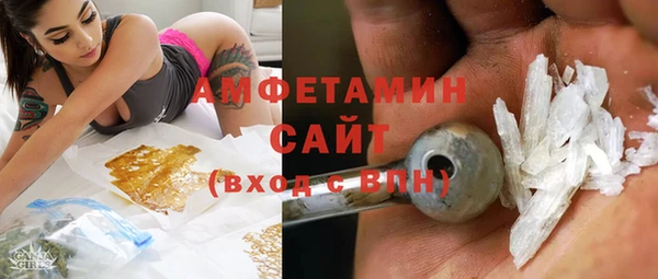 бутират Магадан