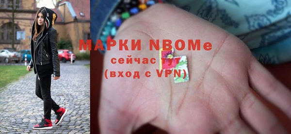 бутират Магадан