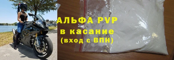 бутират Магадан