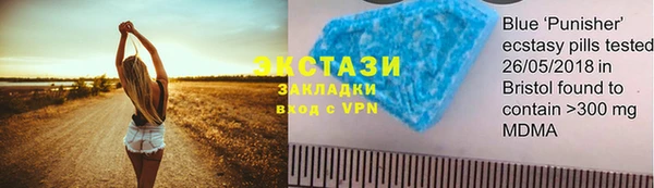 бутират Магадан