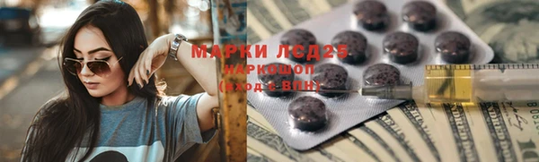 MESCALINE Майский