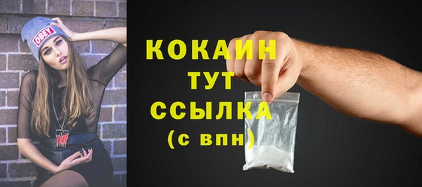 бутик Магас
