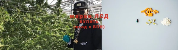 бутират Магадан