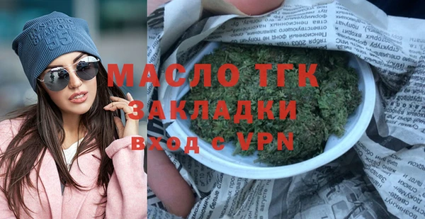 бутират Магадан