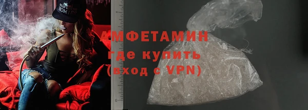 бутират Магадан