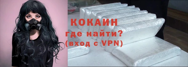 MESCALINE Майский