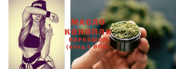 бутик Магас