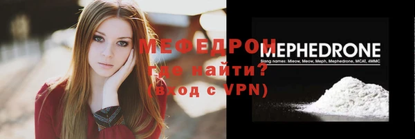 MESCALINE Майский