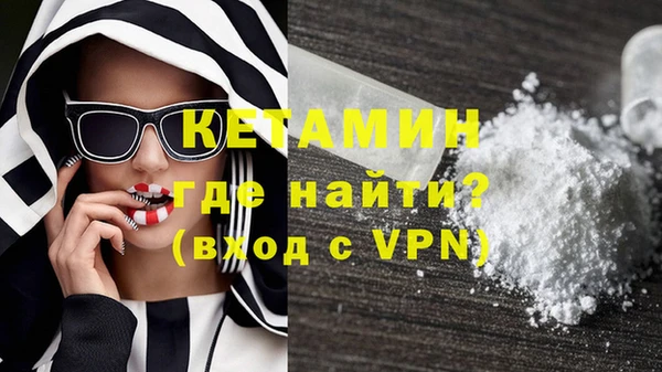 бутик Магас