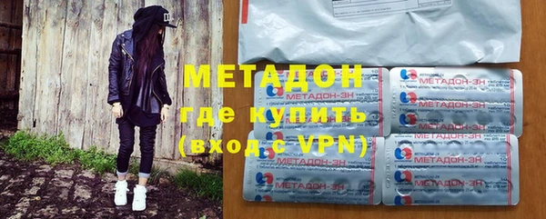 бутират Магадан