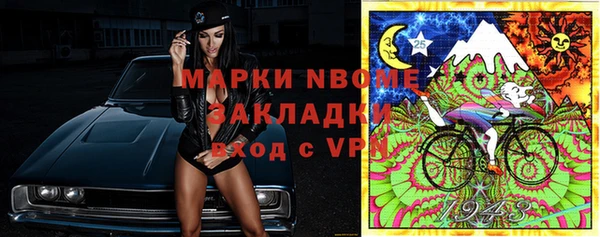 бутират Магадан
