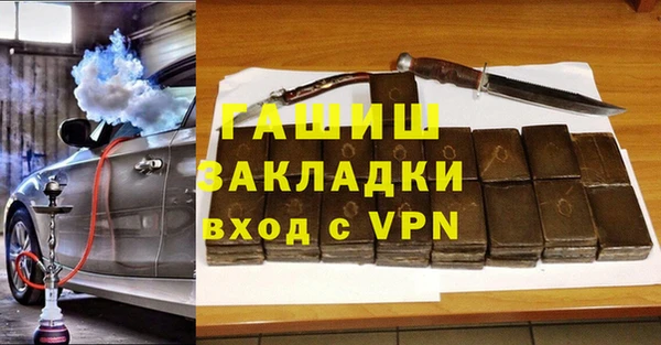 бутик Магас