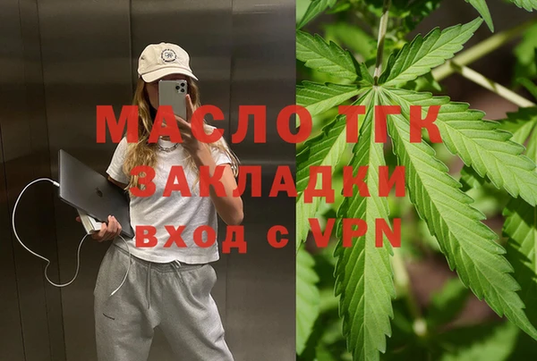 бутик Магас
