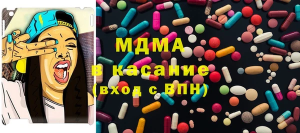 бутират Магадан