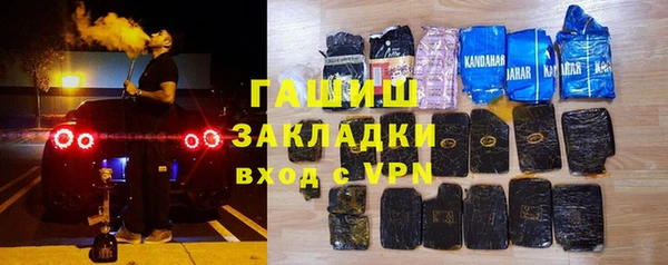 бутик Магас