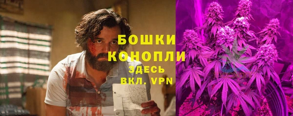 бутират Магадан