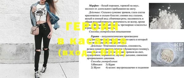марки lsd Дмитровск