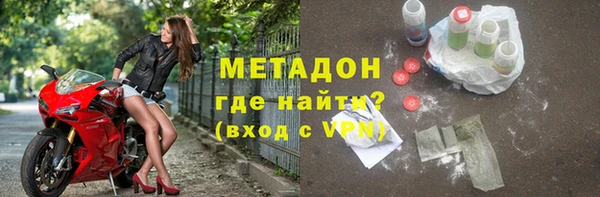 бутик Магас