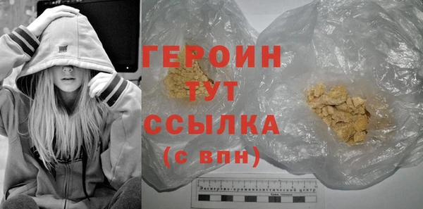 бутик Магас