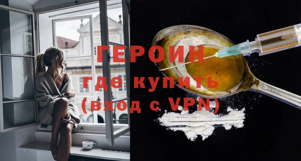 бутират Магадан