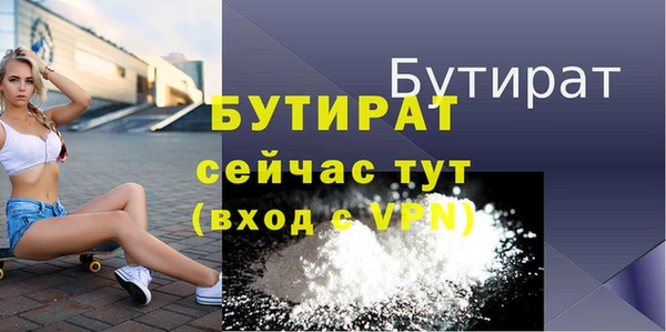 бутик Магас