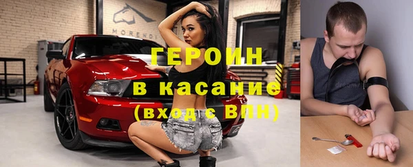 бутик Магас