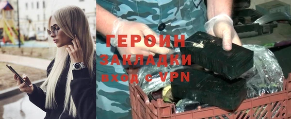 бутик Магас