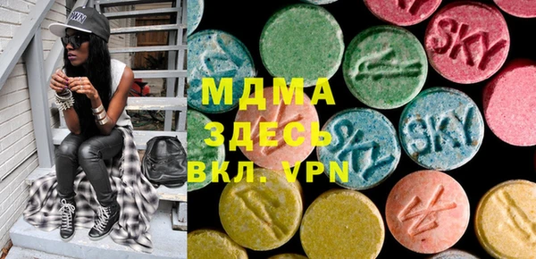 бутират Магадан