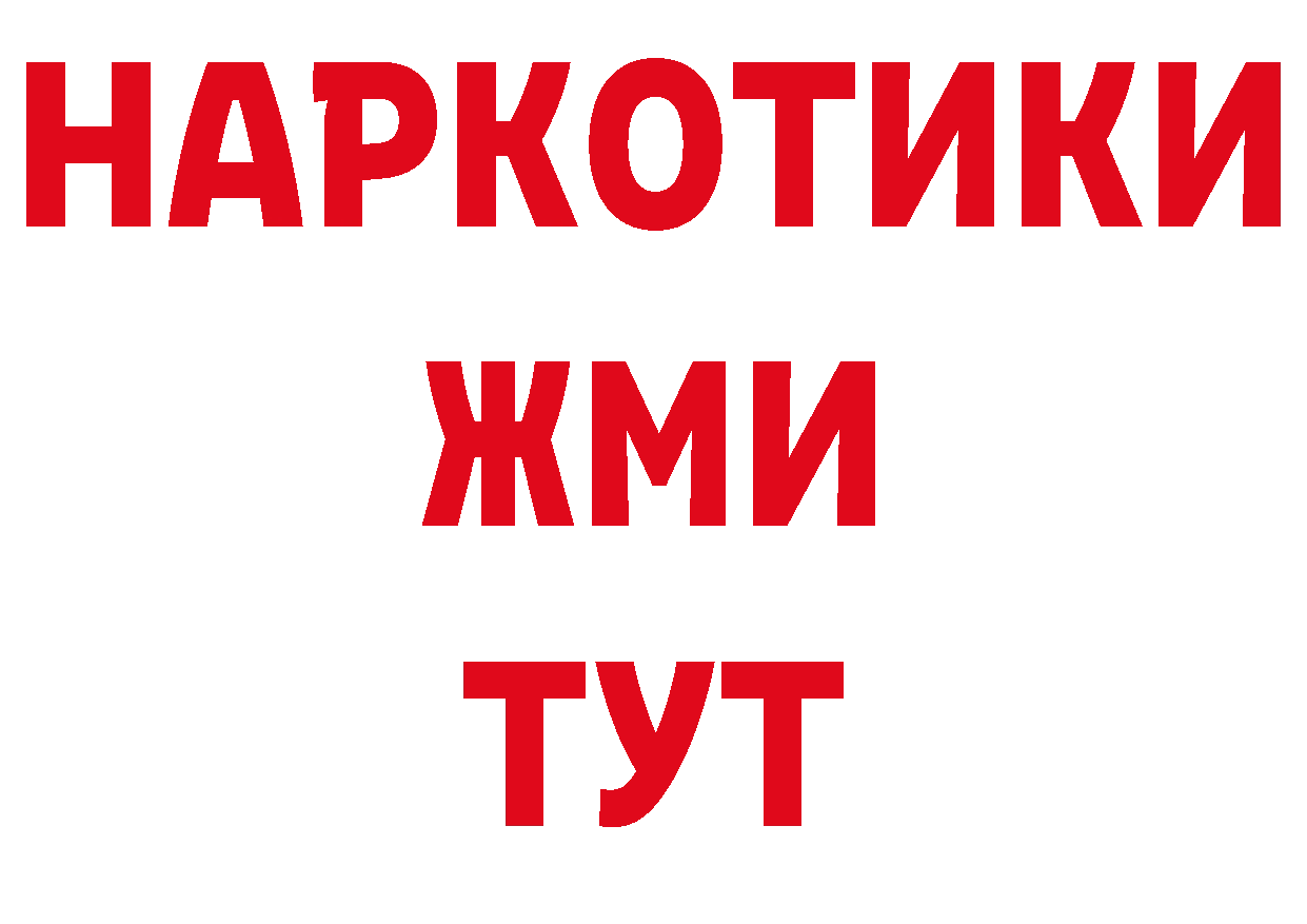 Амфетамин 98% как войти сайты даркнета МЕГА Завитинск