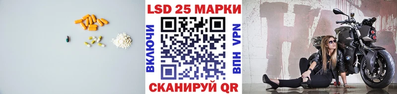 Лсд 25 экстази кислота Завитинск