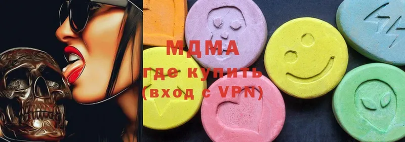 MDMA VHQ  закладки  Завитинск 