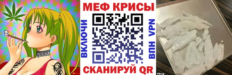 Меф мука Завитинск