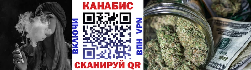 магазин продажи   это как зайти  Канабис SATIVA & INDICA  Завитинск 